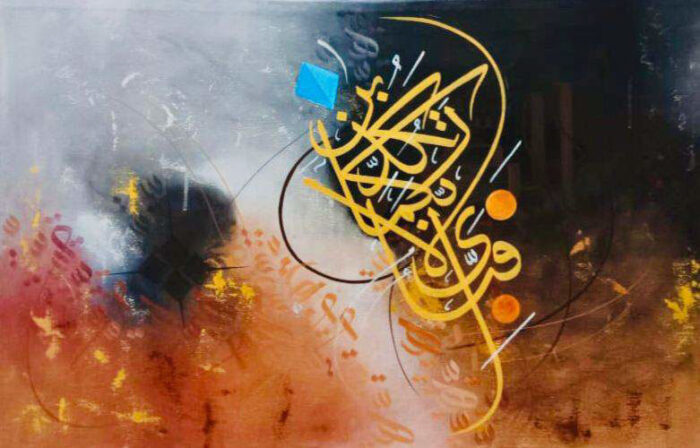 Arabic Calligraphy 14