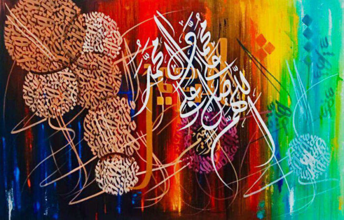 Arabic Calligraphy 18