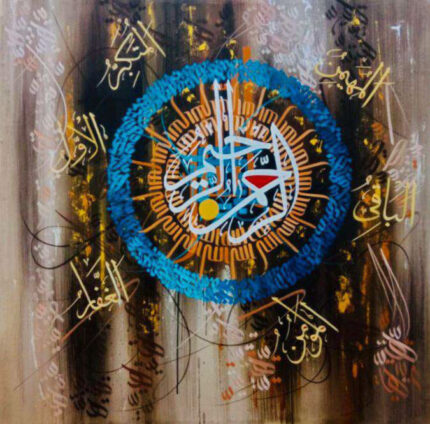 Arabic Calligraphy 10