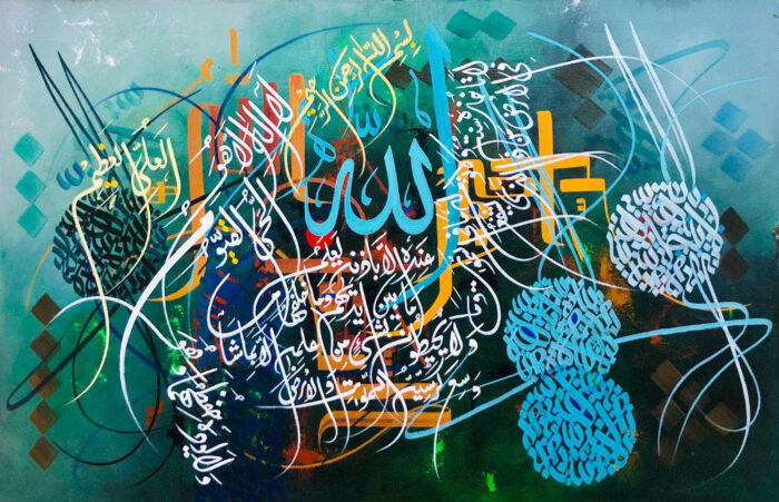 Arabic Calligraphy 20
