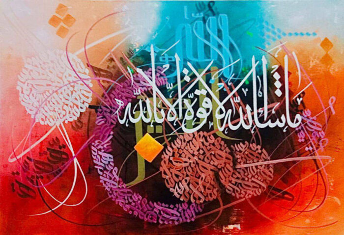 Arabic Calligraphy 21