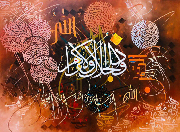 Arabic Calligraphy 22