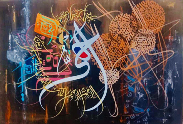 Arabic Calligraphy 24