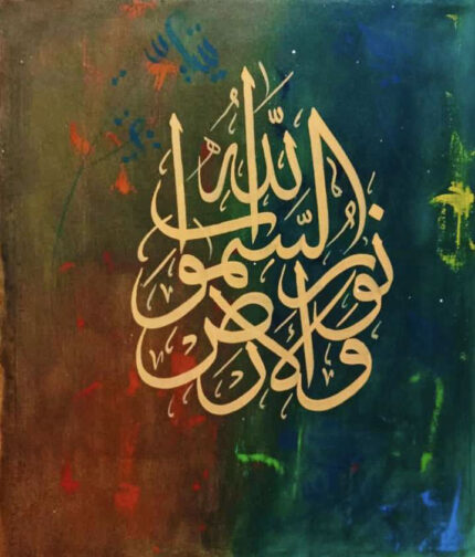 Arabic Calligraphy 02